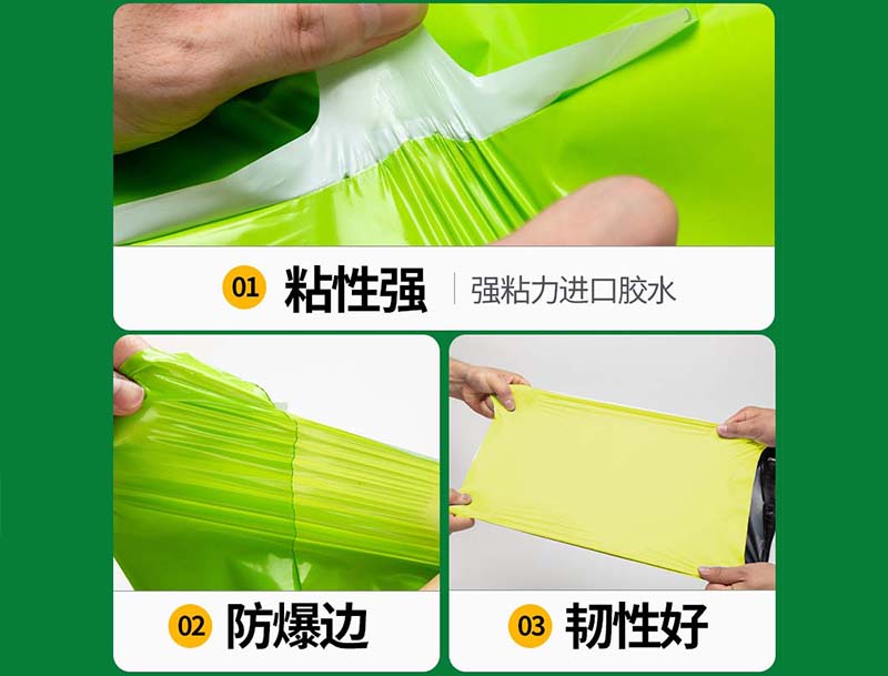 阿克苏果绿色快递袋-04