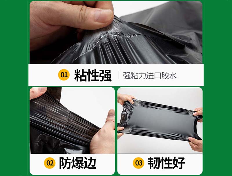 阿克苏黑色快递袋-04